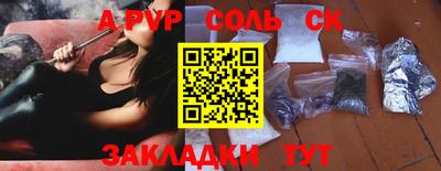 крисы Гусиноозёрск