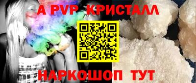 шишки Балашиха