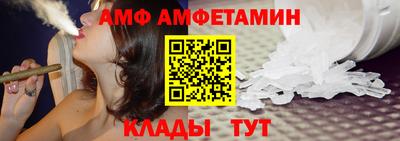 шишки Балашиха