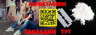 винт Балаково