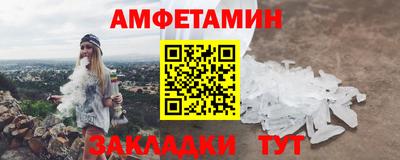 крисы Гусиноозёрск