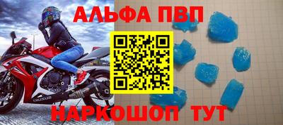 скорость mdpv Коммунар