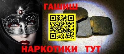 кокаин премиум Гусь-Хрустальный