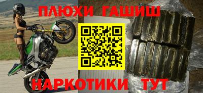 винт Балаково