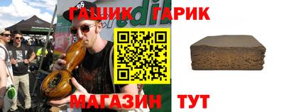 крисы Гусиноозёрск
