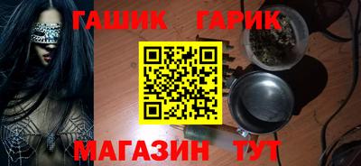 крисы Гусиноозёрск