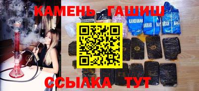 винт Балаково