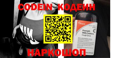 кокаин премиум Гусь-Хрустальный