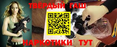 крисы Гусиноозёрск