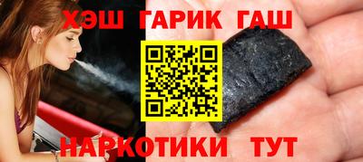 кокаин премиум Гусь-Хрустальный