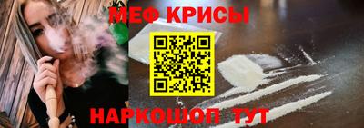 винт Балаково