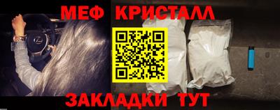 винт Балаково