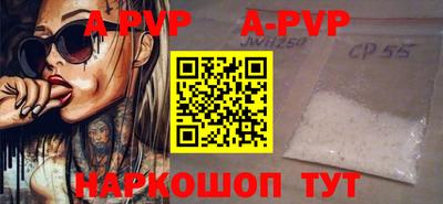 кокаин премиум Гусь-Хрустальный