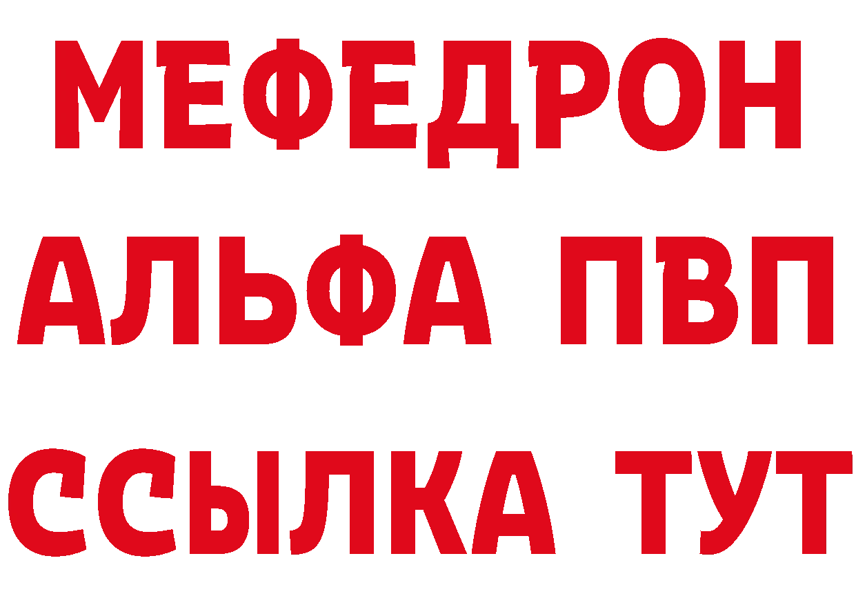 Магазин наркотиков  как зайти Красноармейск