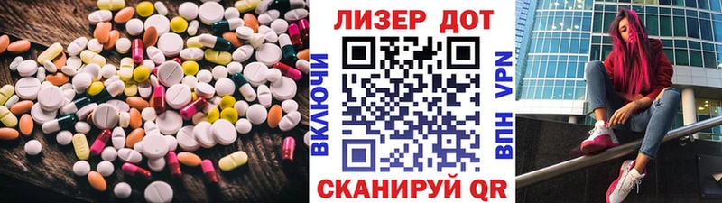 LSD-25 экстази ecstasy  blacksprut ТОР  Красноармейск 