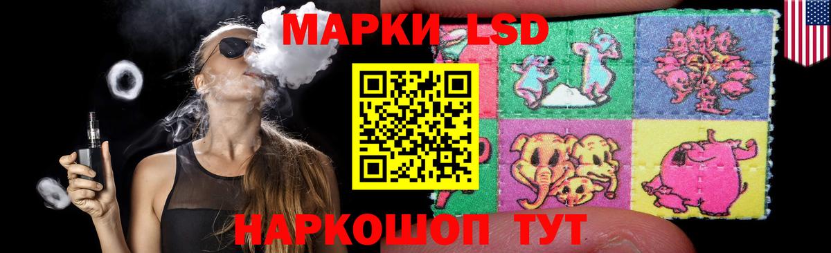 ЛСД экстази кислота  Лсд 25 экстази кислота  Красноармейск  Вход с VPN 