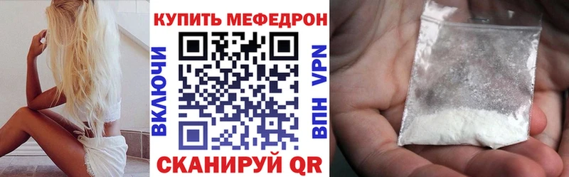 что такое наркотик  Красноармейск  Меф мяу мяу 