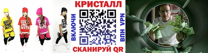 Метамфетамин витя купить Красноармейск