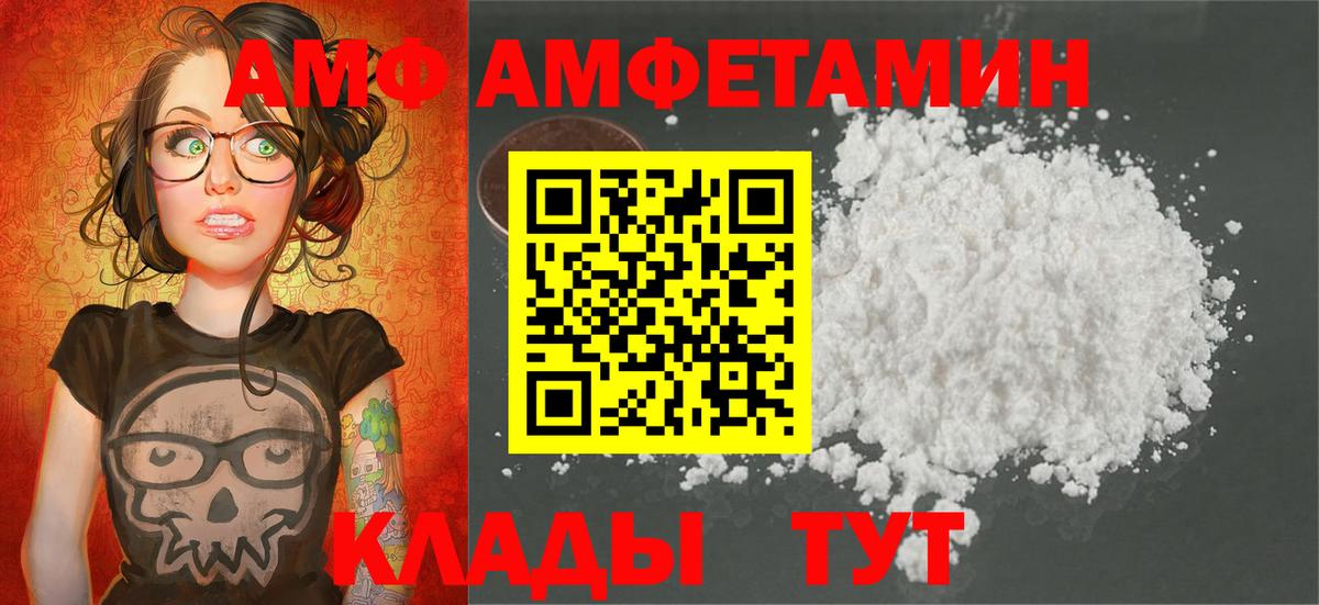 МЕТАМФЕТАМИН витя  МЕТАМФЕТАМИН витя  Метамфетамин  Вход с VPN  Красноармейск 