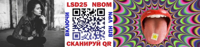 Марки 25I-NBOMe 1,5мг  ОМГ ОМГ ссылки  Красноармейск  как найти  