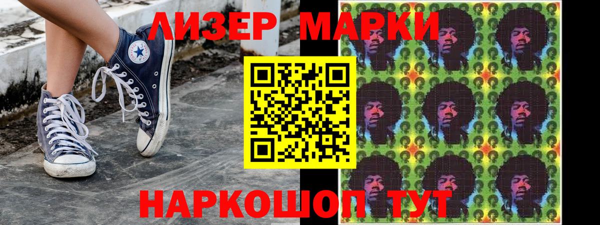 Меф   Бошки Шишки  Красноармейск  А ПВП СК   ГАШИШ  Лсд 25  КОКАИН  Метамфетамин  Мефедрон  