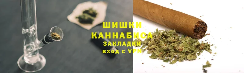 Каннабис OG Kush  где продают наркотики  Красноармейск 