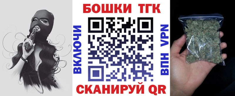 купить наркоту  Красноармейск  Конопля семена 