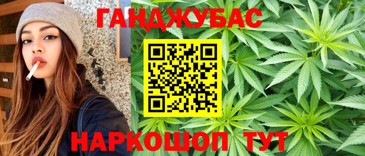 Каннабис индика  Вход с VPN  Канабис AK-47  Канабис индика  МАРИХУАНА THC 21%  Красноармейск 